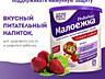 Сухая смесь PediaSure «Малоежка»