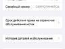 Продам Айфон XS 256гб 100% АКБ