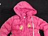 Детские куртки недорого