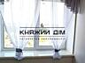 Держ.програми Продаж 2х кім. квартири Харківське шоссе 190. Квартира .