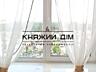 Держ.програми Продаж 2х кім. квартири Харківське шоссе 190. Квартира .