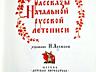 Книги на ПРОДАЖУ! История-1