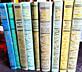 Книги на ПРОДАЖУ! Художественная литература-1