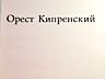 Книги на ПРОДАЖУ! Альбомы по искусству. Искусство - 1