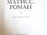 Книги на ПРОДАЖУ! Альбомы по искусству. Искусство - 1