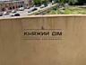 Пропонується до продажу 1-но кімнатна квартира по вул. ...