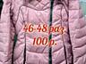 Продам куртки в хорошем состоянии (42-46)