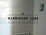 У Сталінці - 2 кімнатна квартира і кухня-вітальня на Либідській біля .