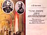 Книги на ПРОДАЖУ! МЕМУАРЫ - 1: Берберова, Витте, Краснов и др.
