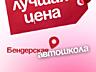 Идёт набор в новые группы Бендерской Автошколы Центр, БАМ, Пентагон!