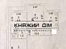 Пропонується в оренду 3-х. кімнатна, роздільна квартира на Теремках ..