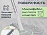 Швабра микрофибра с отжимом. Очень мягкая и удобная. Новая с магазина.