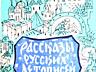 Книги на ПРОДАЖУ! История - 2