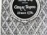 Книги на ПРОДАЖУ! Художественная литература-2