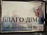 продаж 2-к квартира Бучанський, Немішаєве, 43500 $