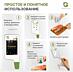 Нитратомер Greentest EC06Т Тестер нитратов