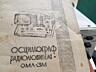 Продам осцилограф ОМЛ-3М