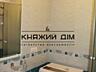 Оренда 1 кімнатна квартира в Деснянському районі, вул. Сержа Лифаря ..