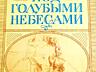 Книги на ПРОДАЖУ! Пушкиниана-1