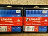 Продам комплект памяти DDR3 Kingston HyperX 16 GB с частотой 1866 MHz