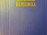 Книги на ПРОДАЖУ! Пушкиниана - 4