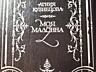 Книги на ПРОДАЖУ! ПУШКИНИАНА-5