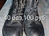Обувь разная БУ