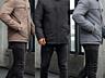 Куртки мужские в наличии