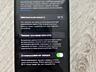 Продам iPhone 13 Pro память 256 гб