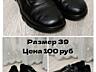 Продам подростковую обувь на девочку