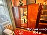 Продам шкафы недорого