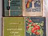 Продам книги разные.