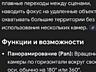 Продается НОВАЯ камера на СОЛНЕЧНОЙ батарее