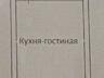 Продам смарт-квартиру с ремонтом, Пушкинская / Базарная, 2/2 эт., ...
