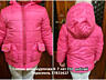 Теплые куртки в хорошем состоянии на девочку 5-7 лет и на 2-3 года