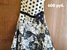 Женская одежда новая и б/у.