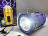 Уникальный МНОГОФУНКЦИОНАЛЬНЫЙ ФОНАРЬ 5 в 1