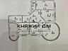 Пропонується до продажу 4-х кімнатна квартира в ЖК Золотоустівський ..