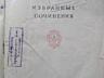 Книги 30х годов по 80р. Библия и Нумизм словарь по 30р