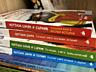 Продам книги