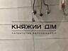 Здається однокімнатна квартира студіо в Голосіївському р-ні за ...