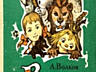 Книги для детей и подростков.