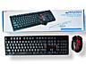 Клавиатуры, комплекты с мышью
