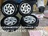 Подам колеса
