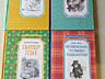 Продам детские книги в хорошем состоянии