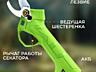 Аккумуляторный секатор Procraft ES16Li