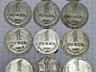 Продам монеты (ФОТО ОБНОВЛЯЮТСЯ)!