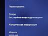 Приставка (ТВ бокс. )ugoos am6. 2/16 память. в отличном сос
