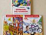 Продам детские книги в хорошем состоянии