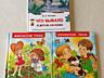 Продам детские книги в хорошем состоянии